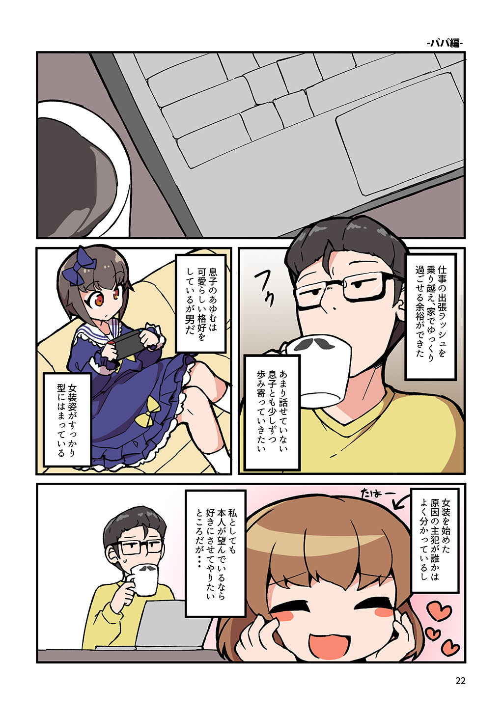 P20