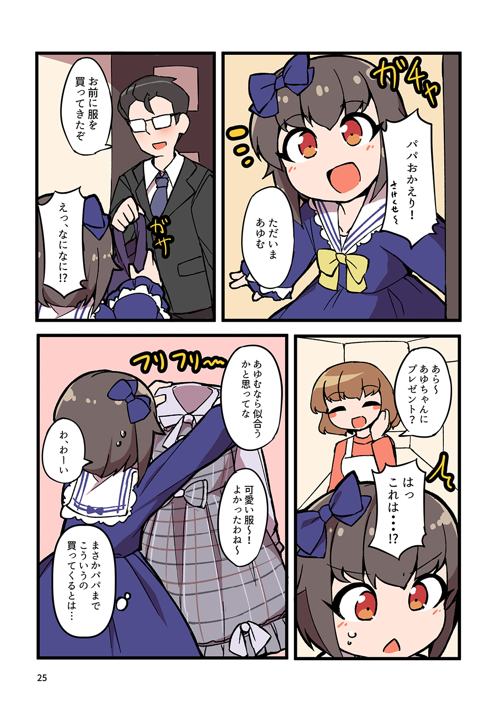 P23