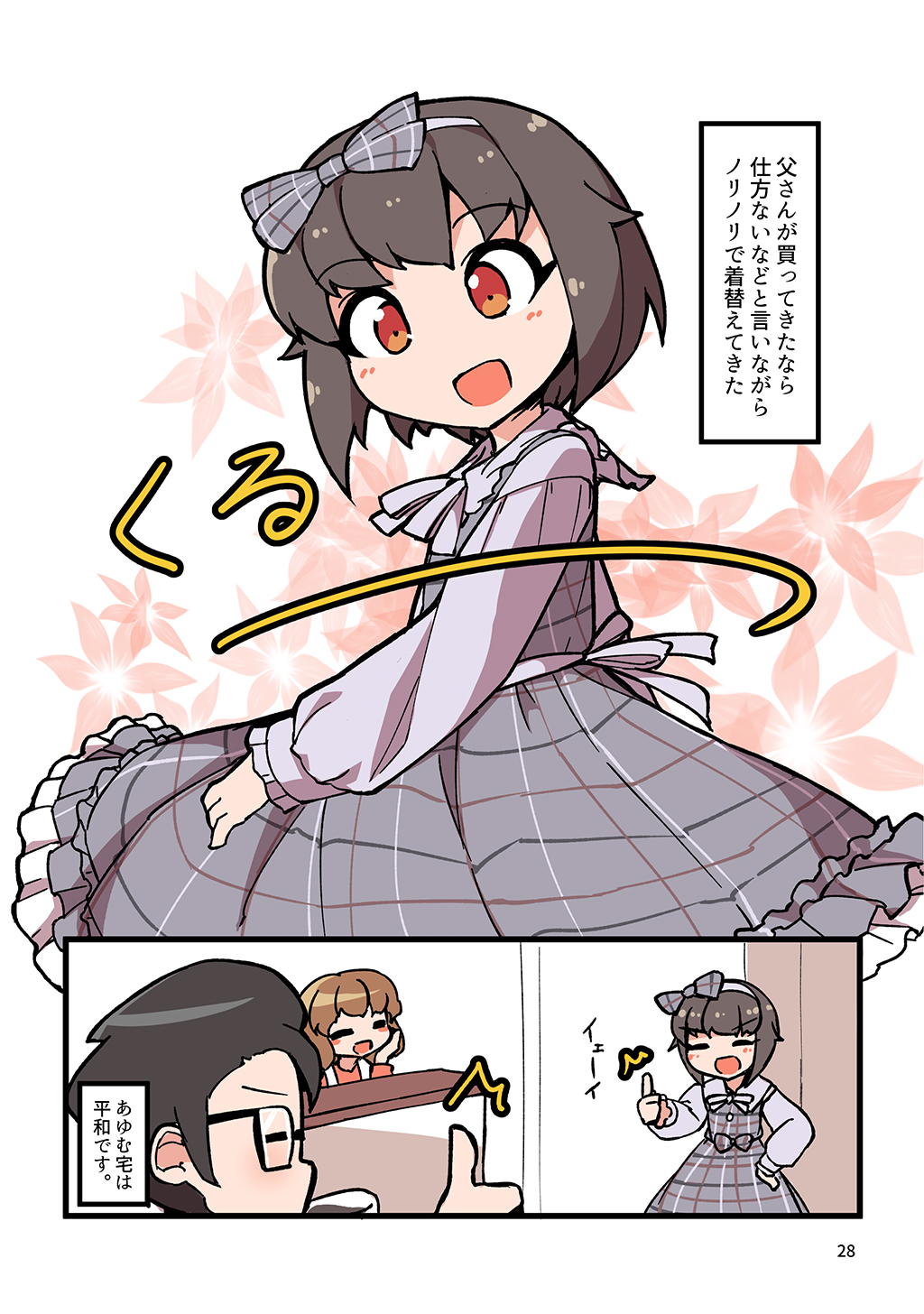P26
