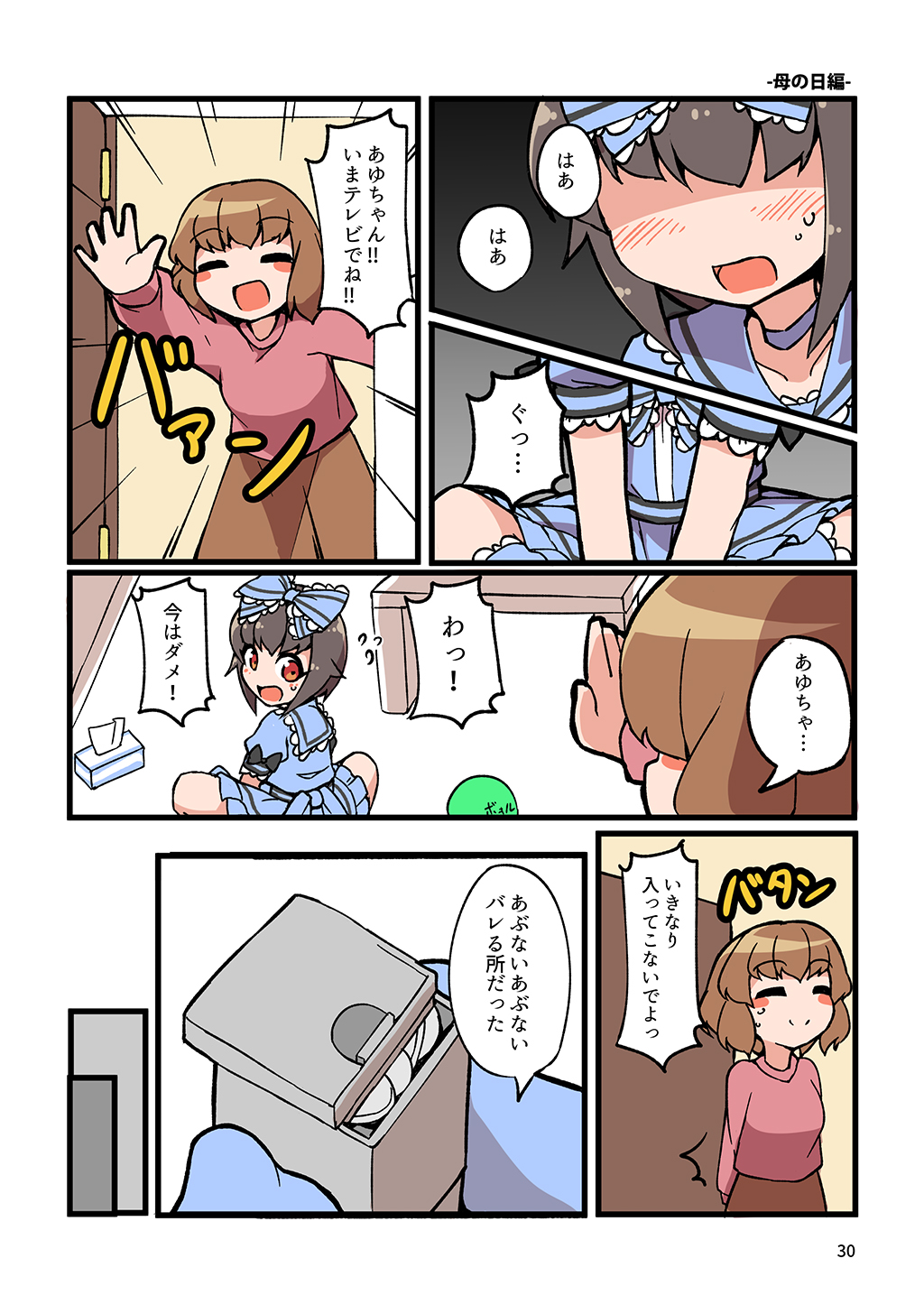 P28
