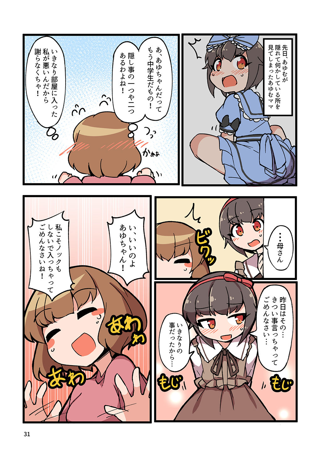 P29