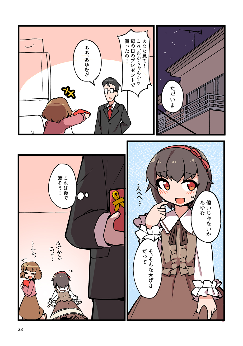P31
