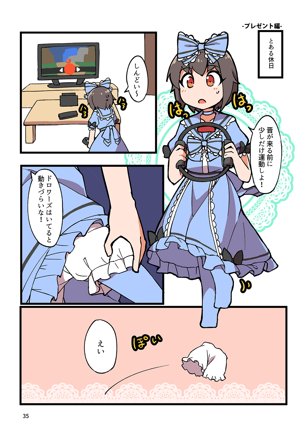 P33