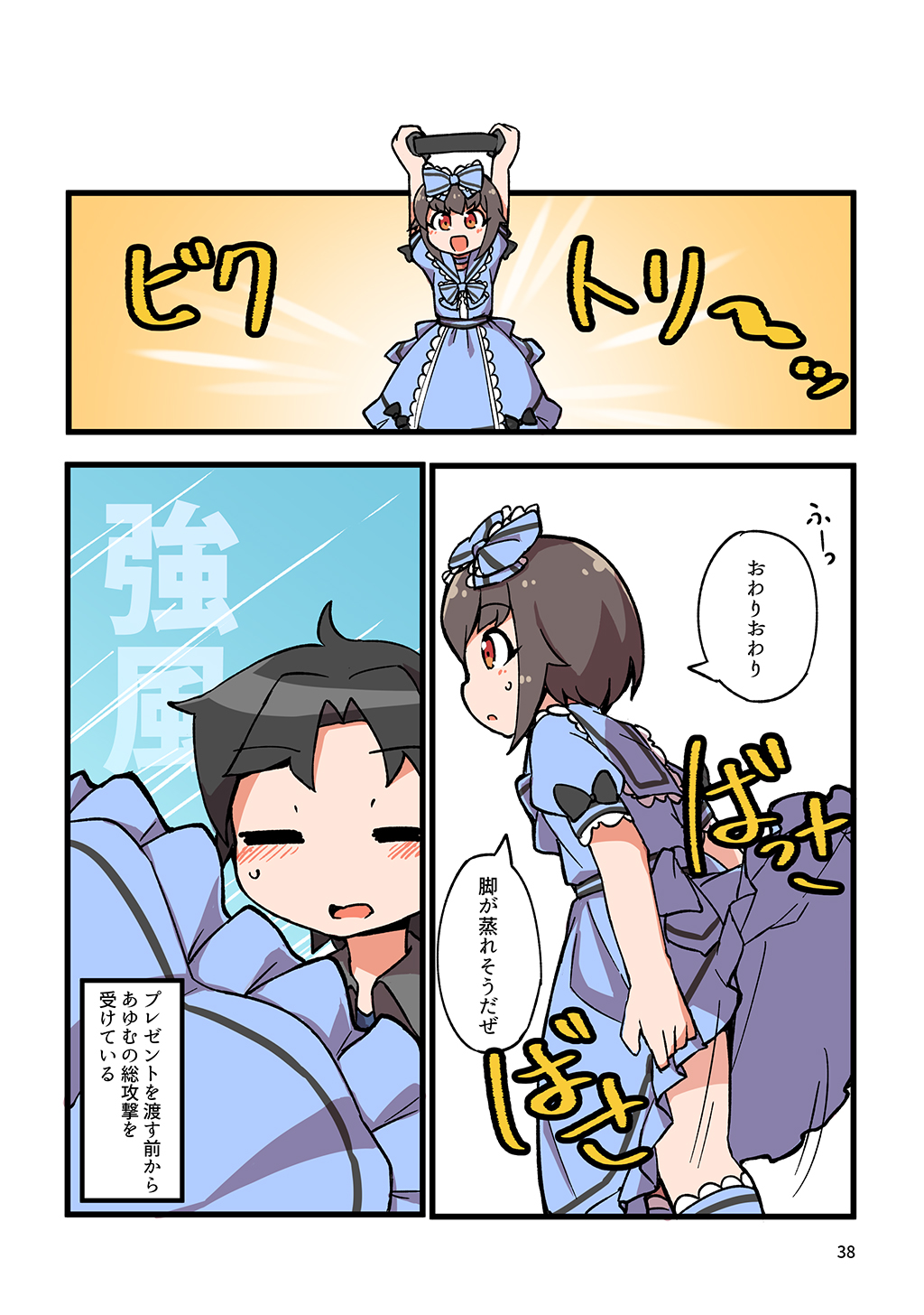 P36