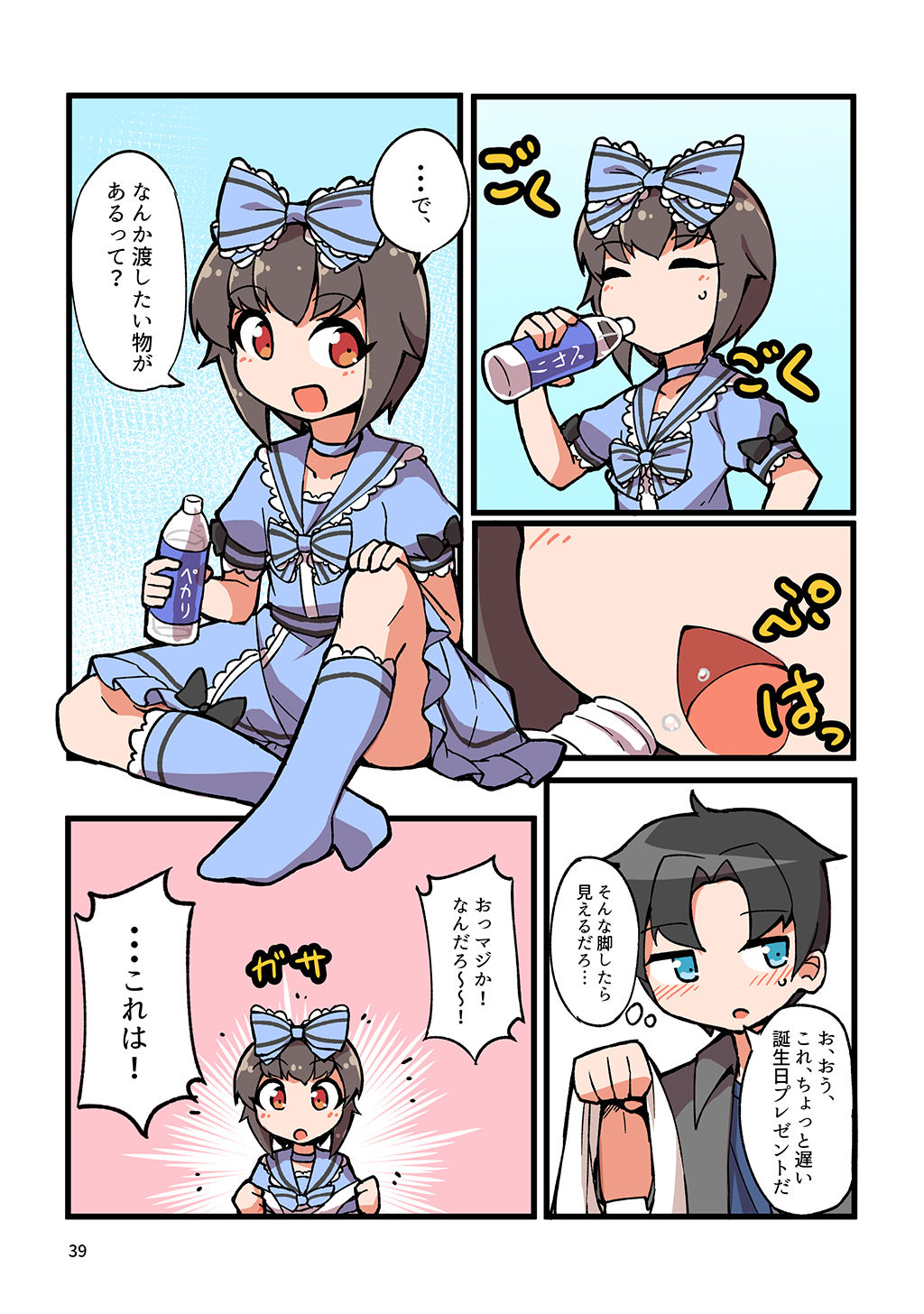 P37
