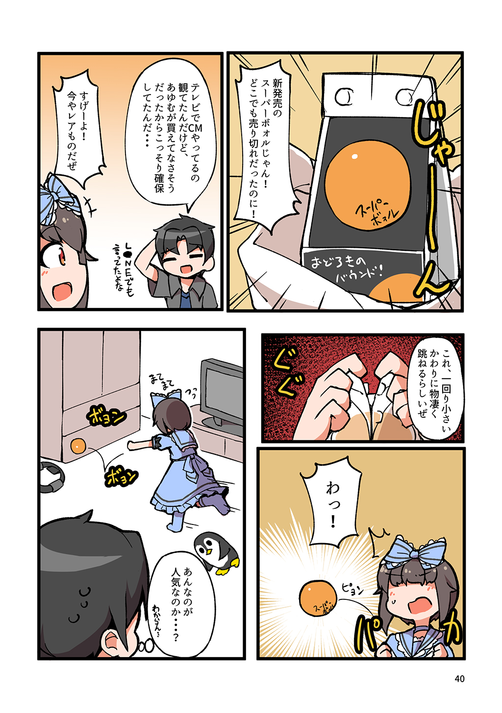 P38