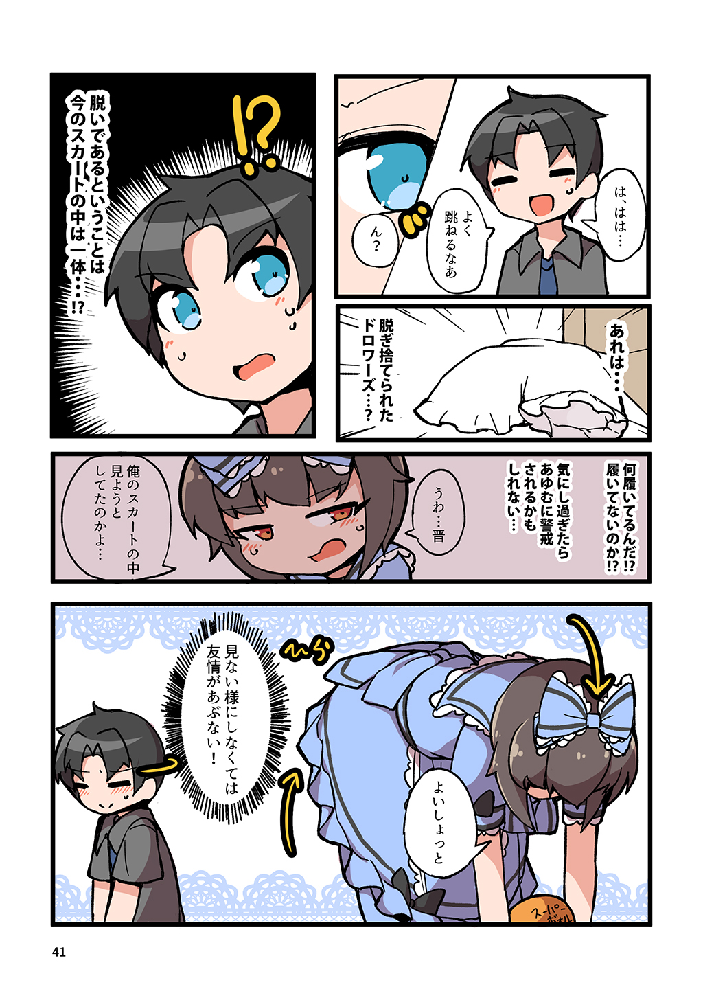 P39