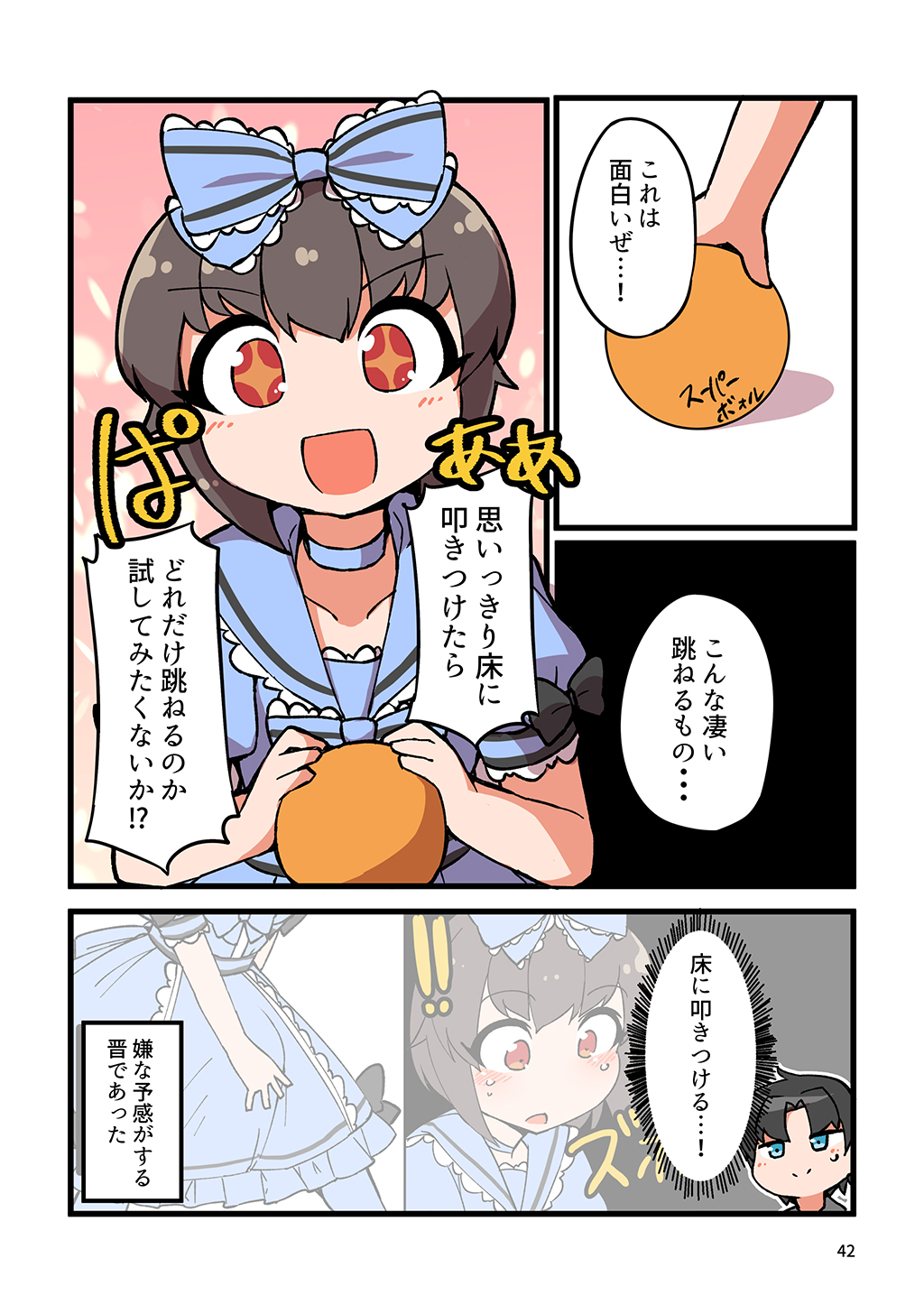 P40