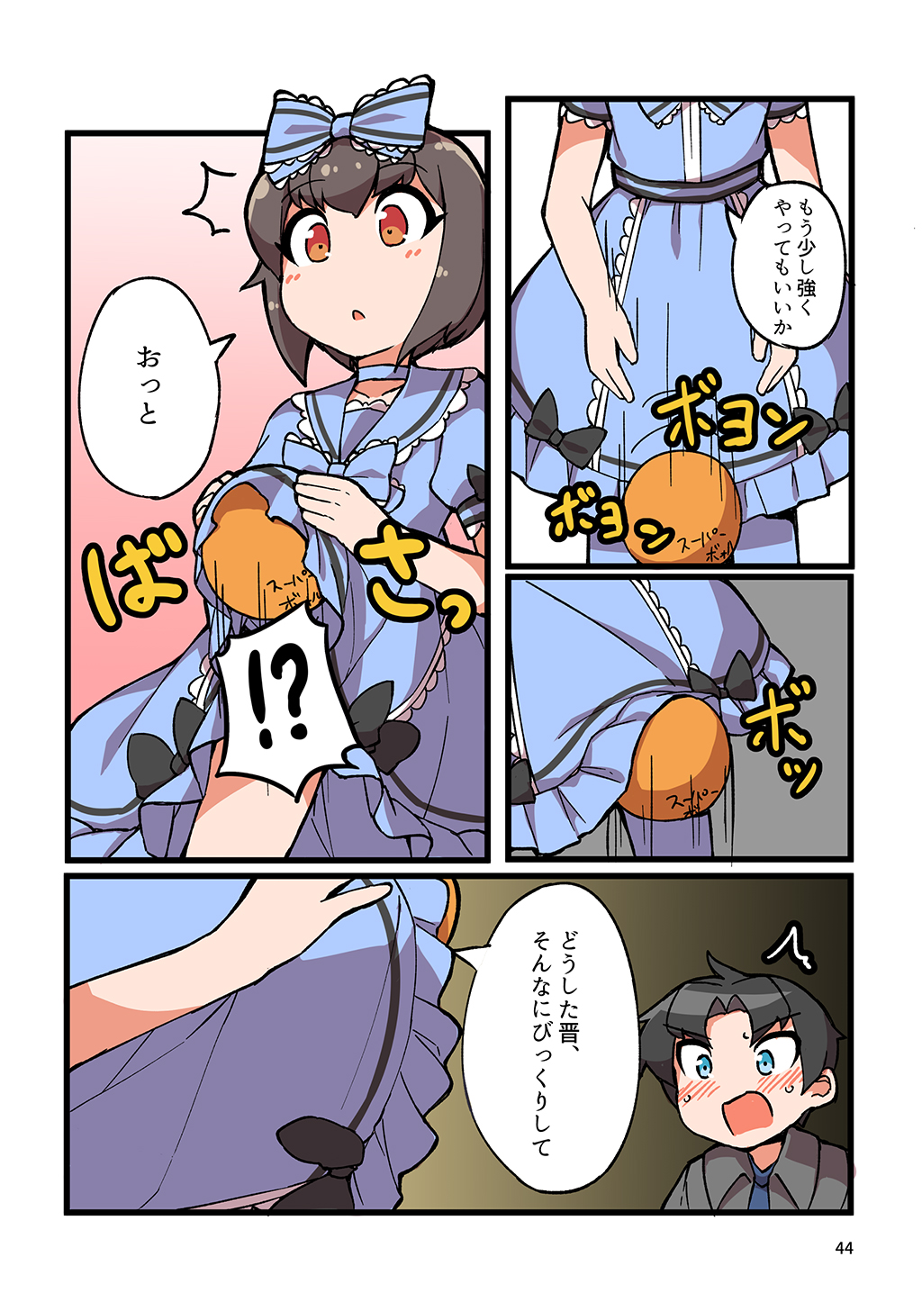 P42