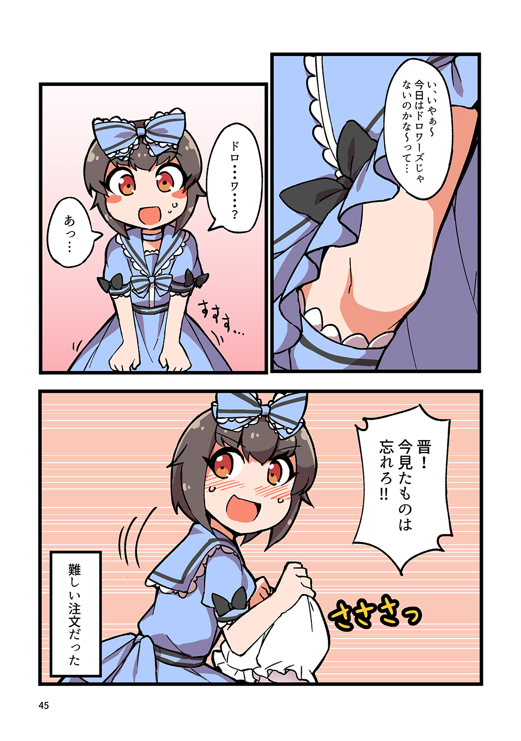 P43