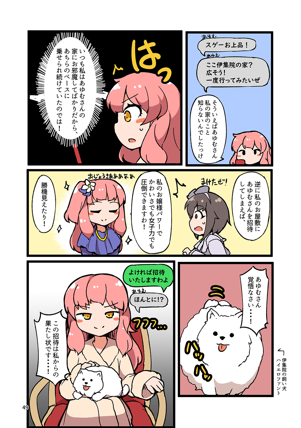 P46