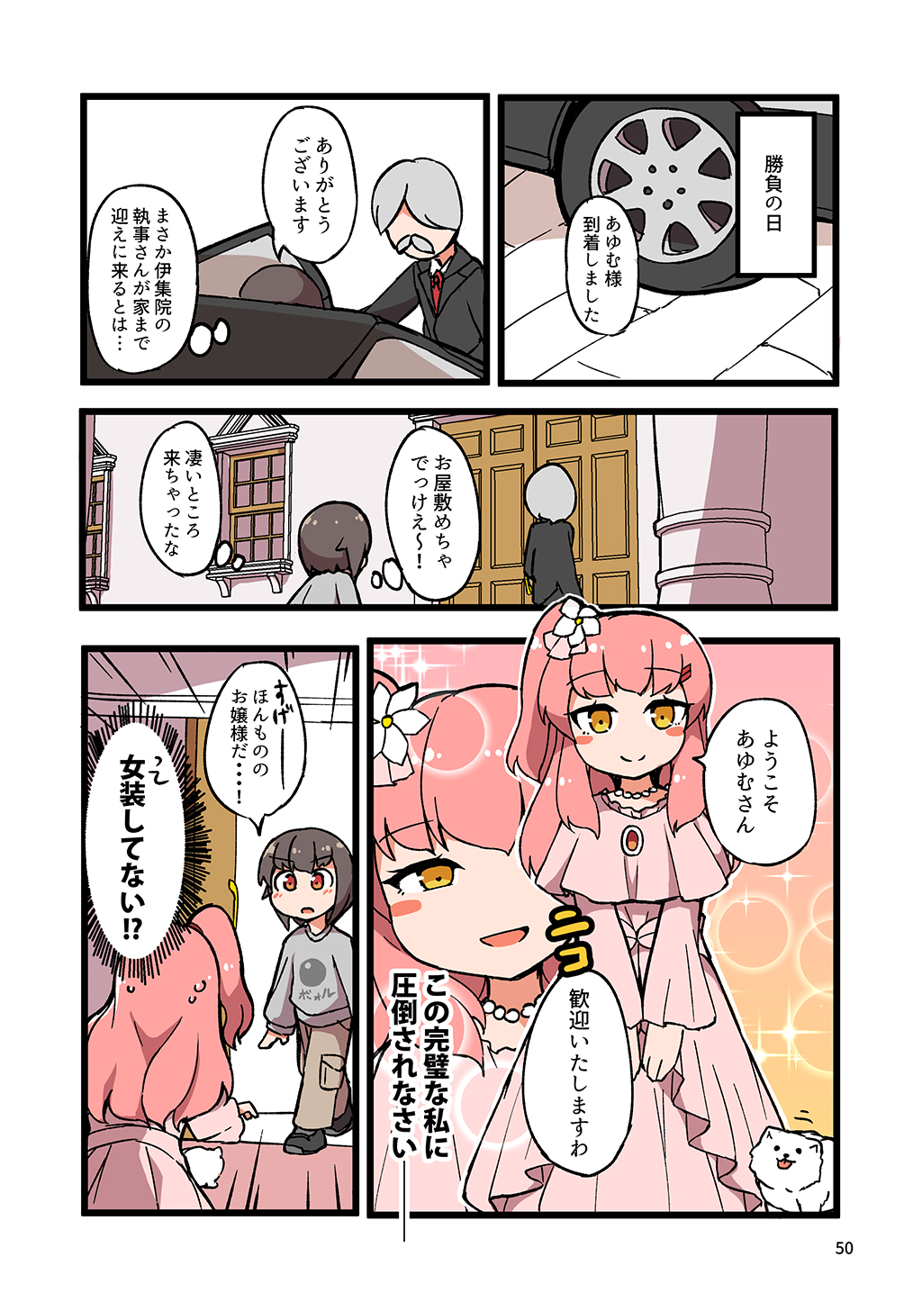P47