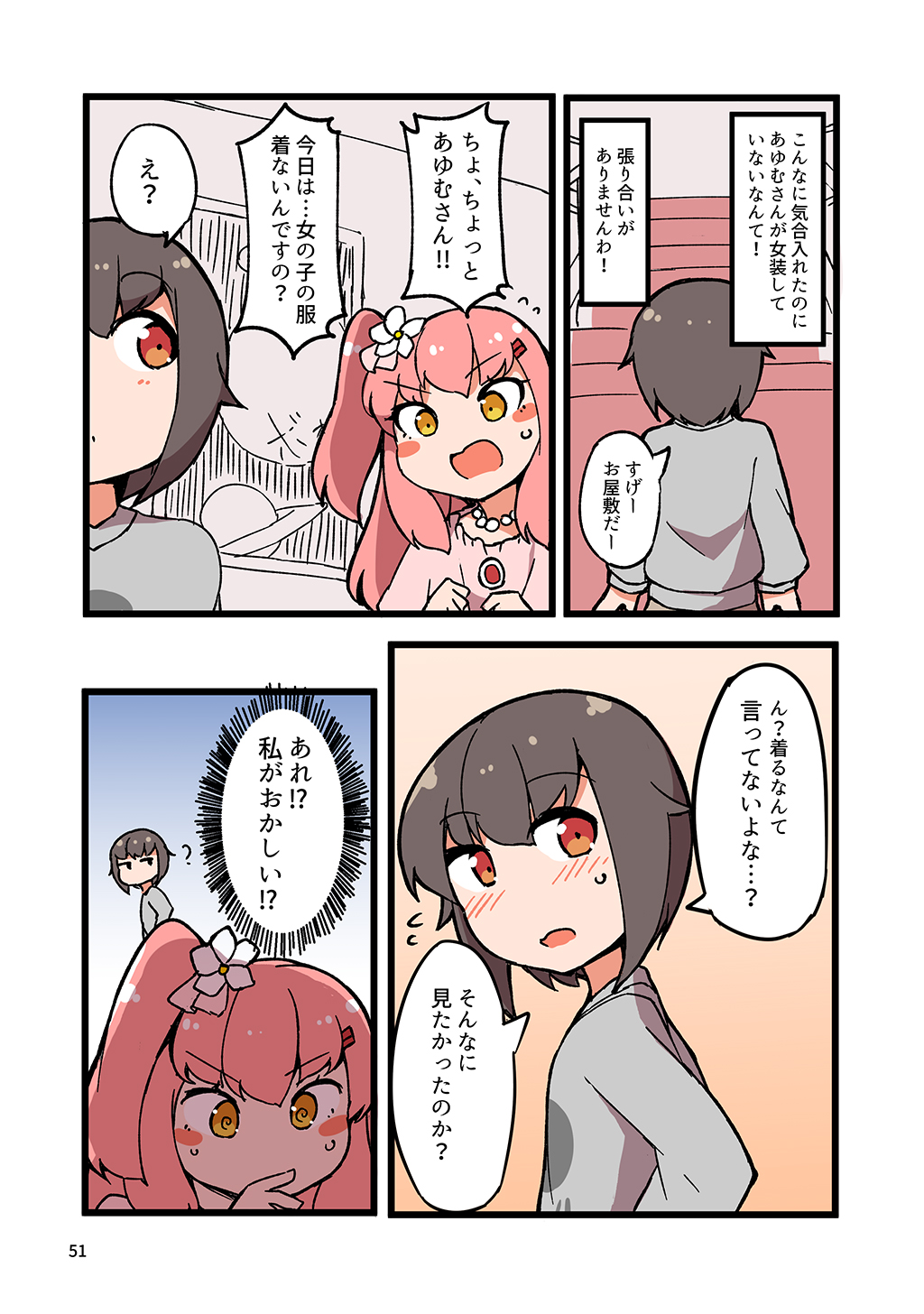 P48