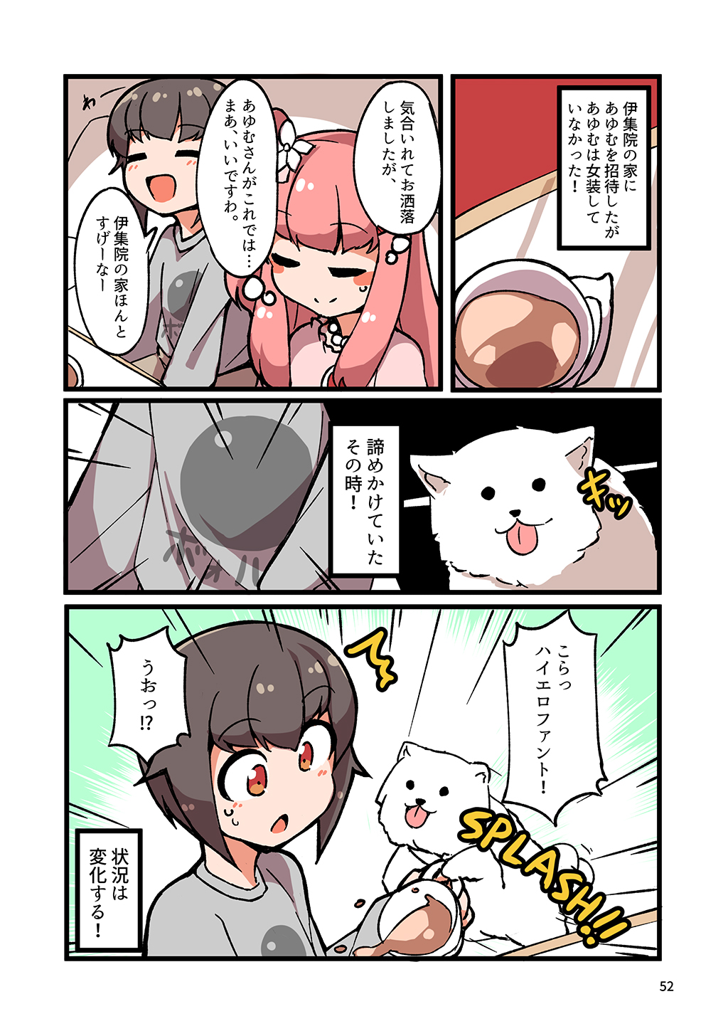 P49