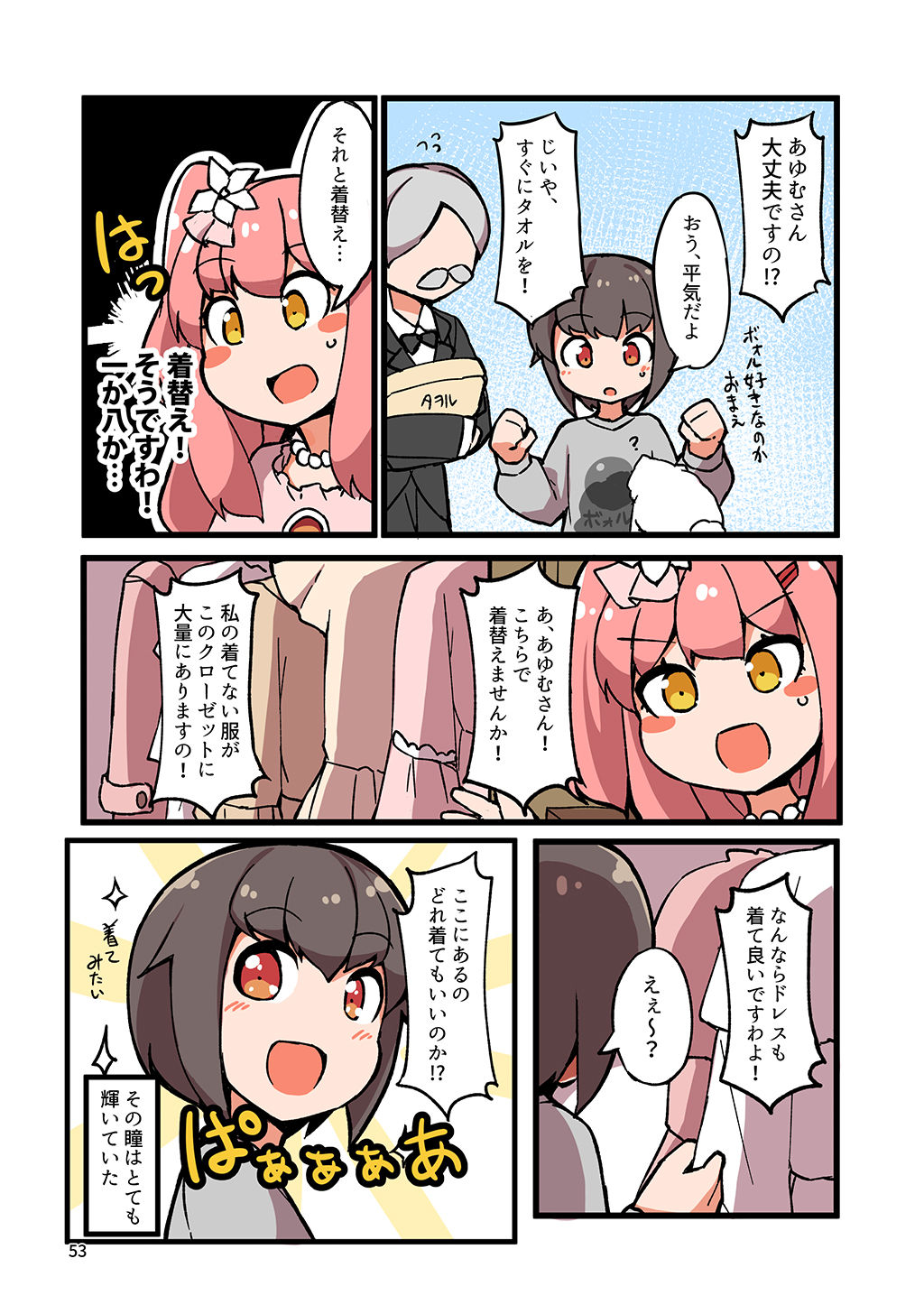 P50