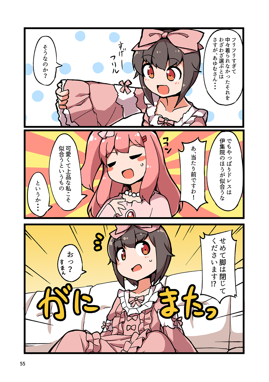 P52