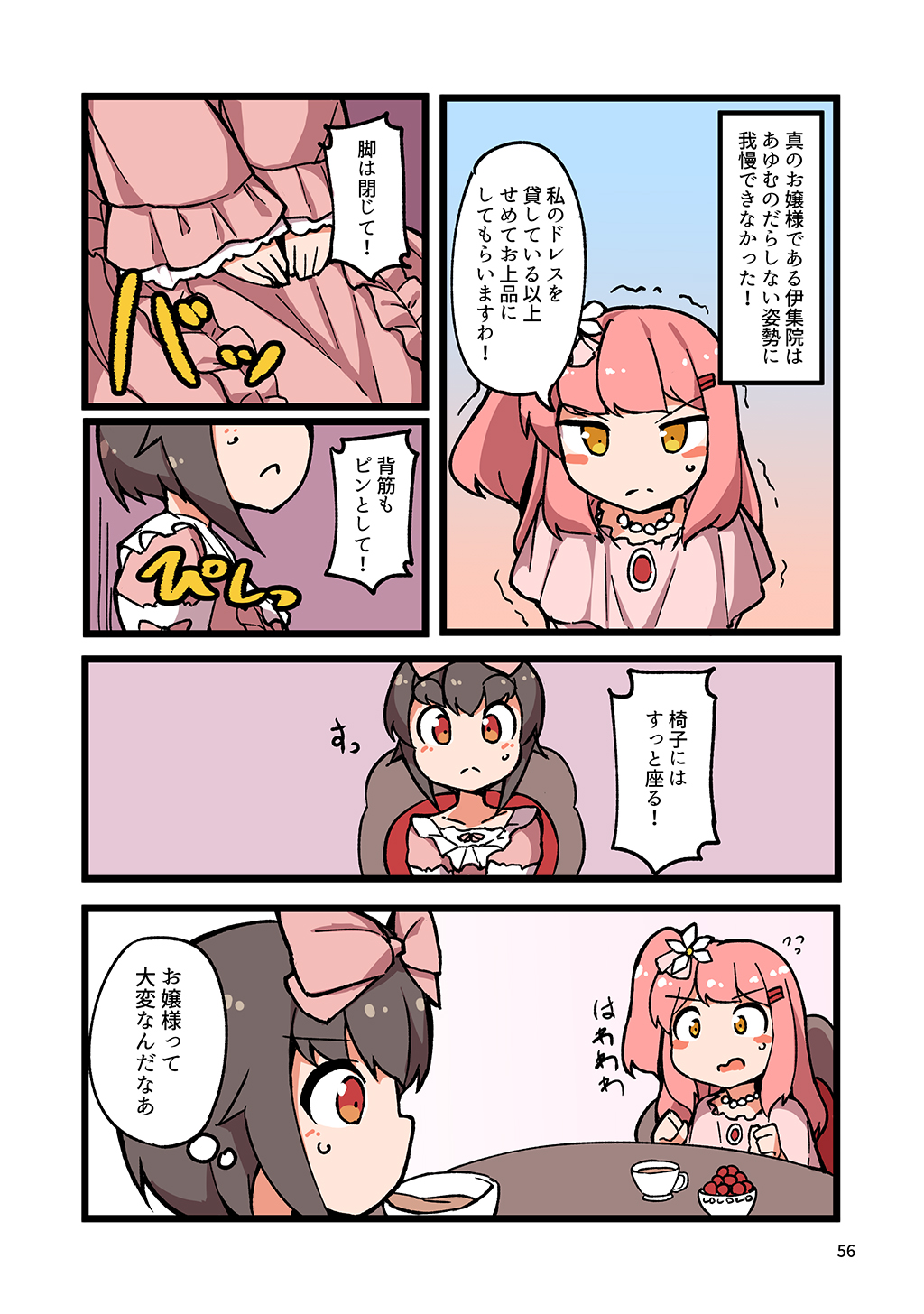 P53