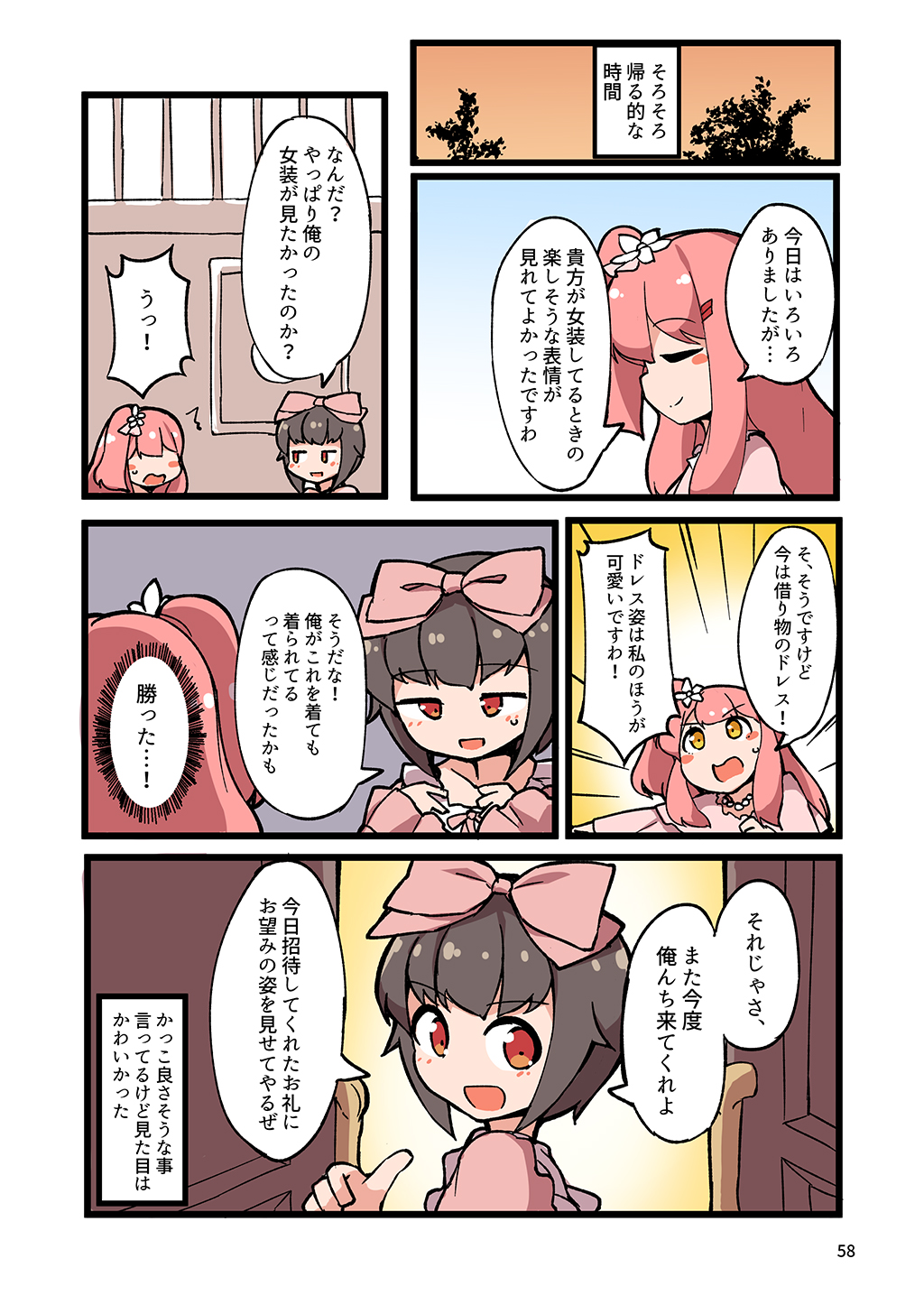 P55