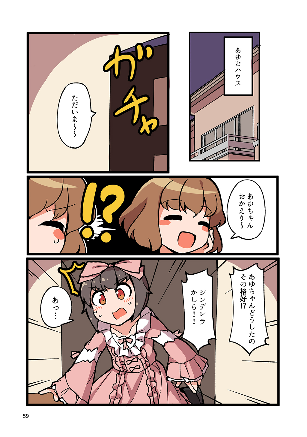 P56