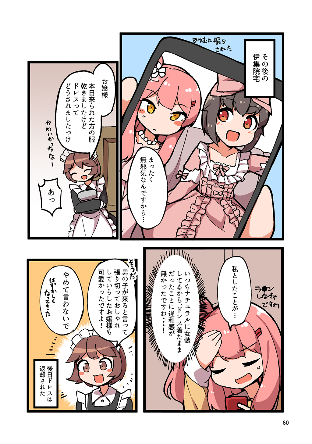 P57