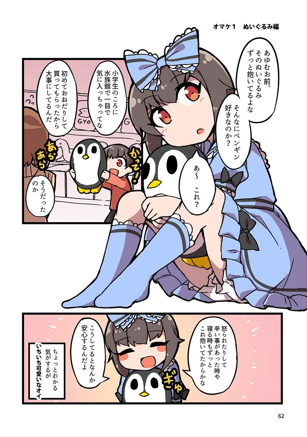 P58
