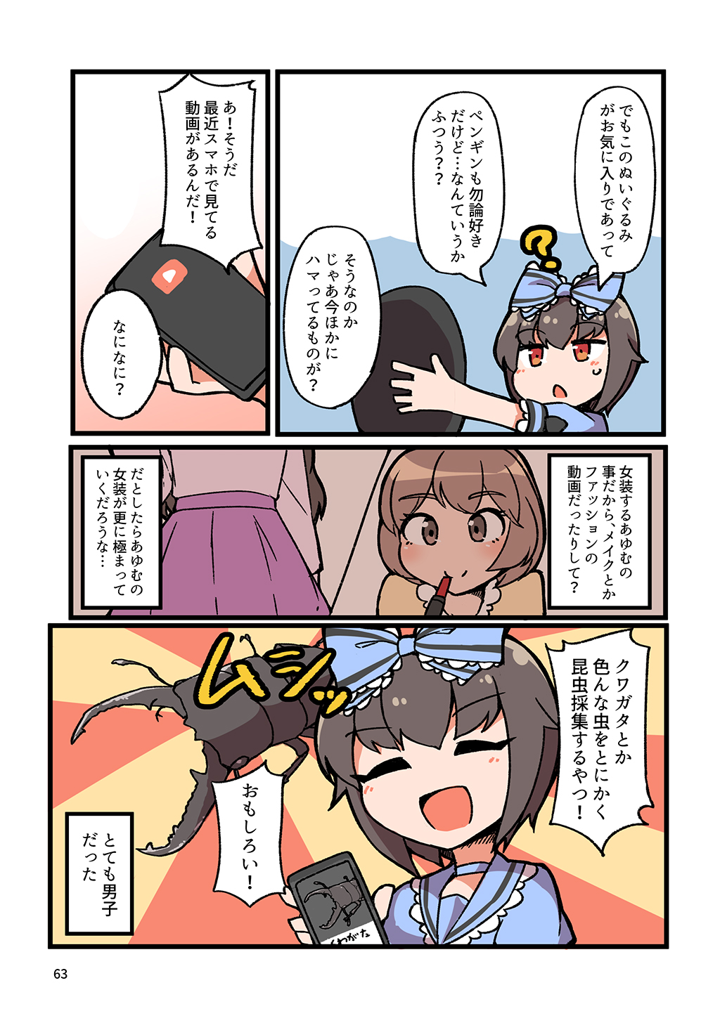 P59