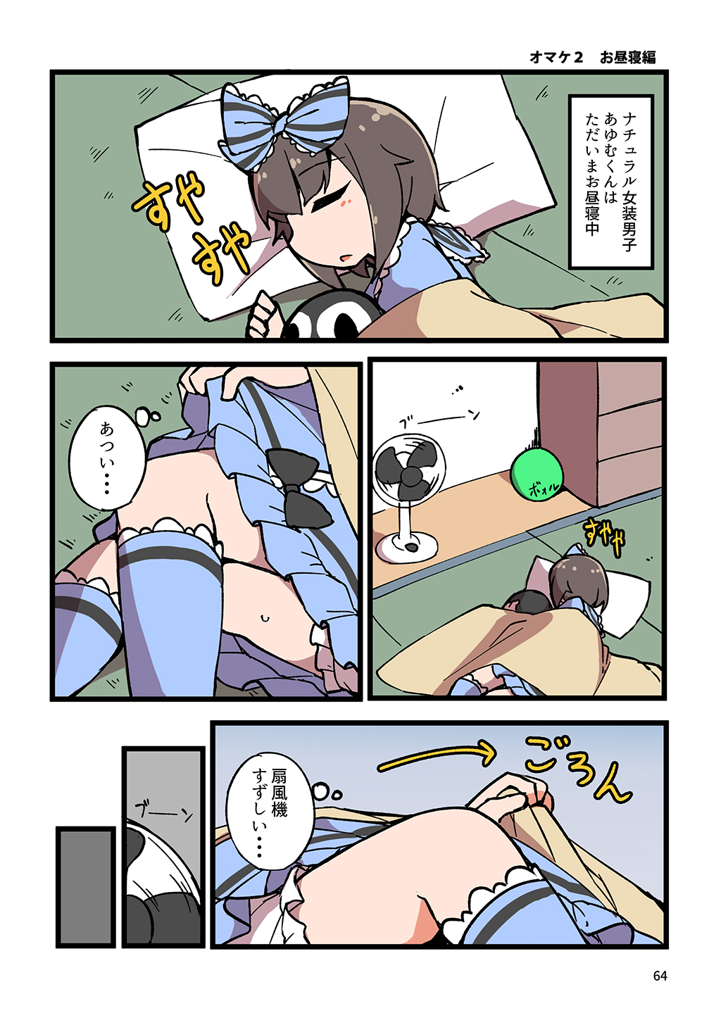 P60