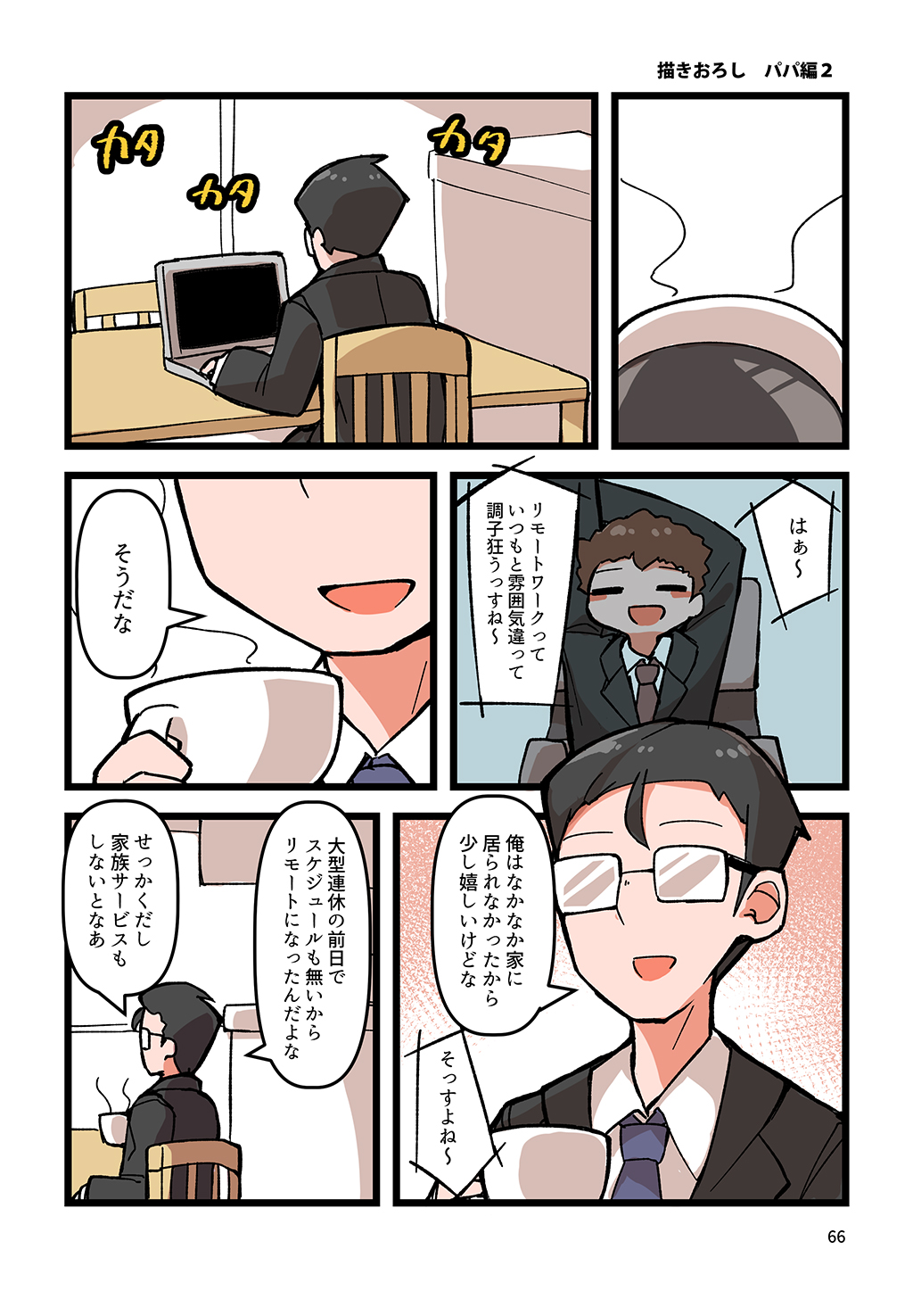 P62