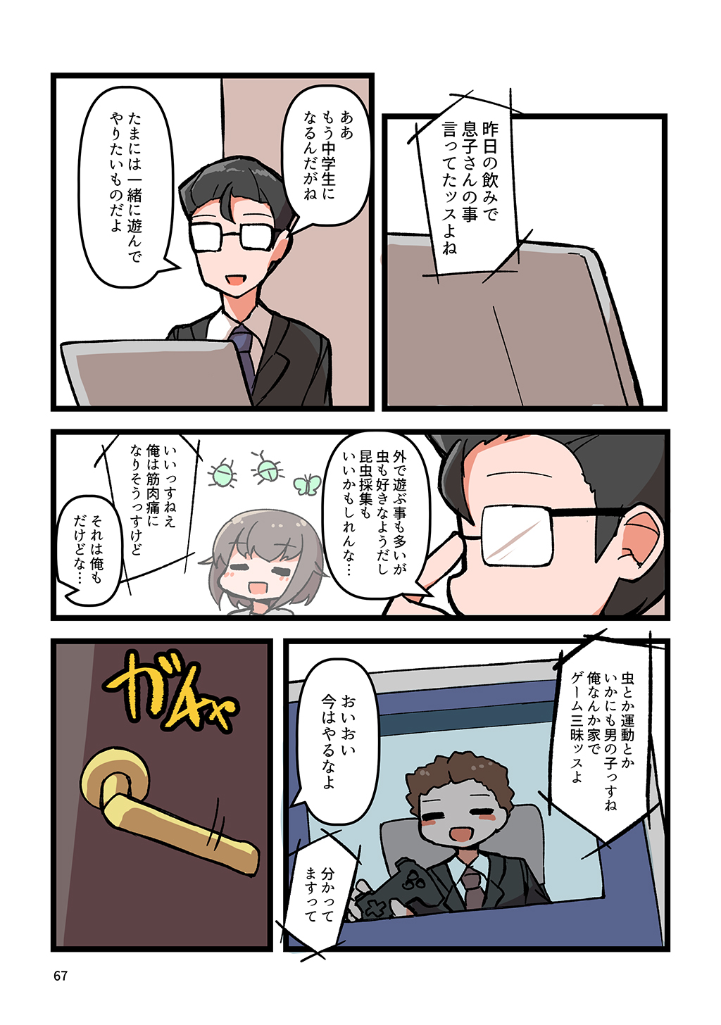 P63
