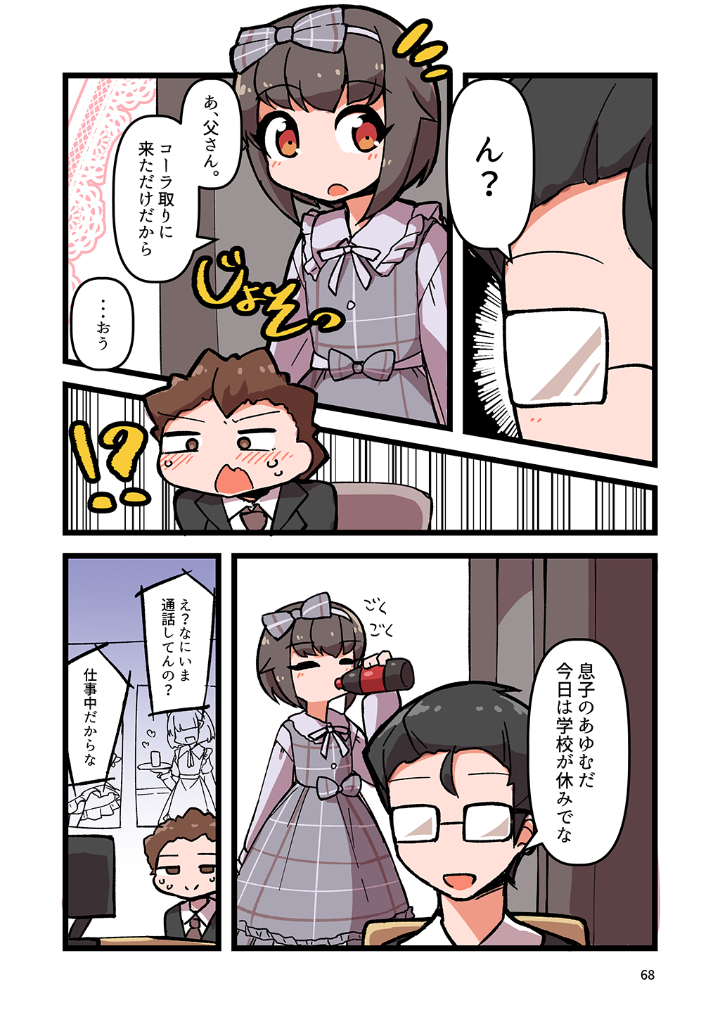 P64