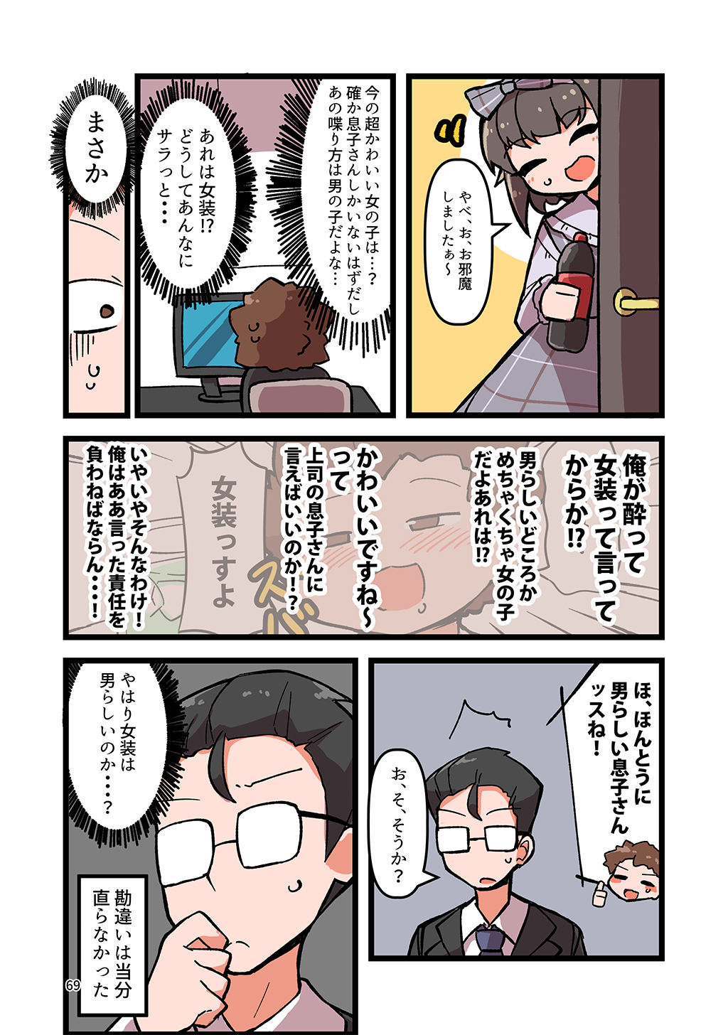P65