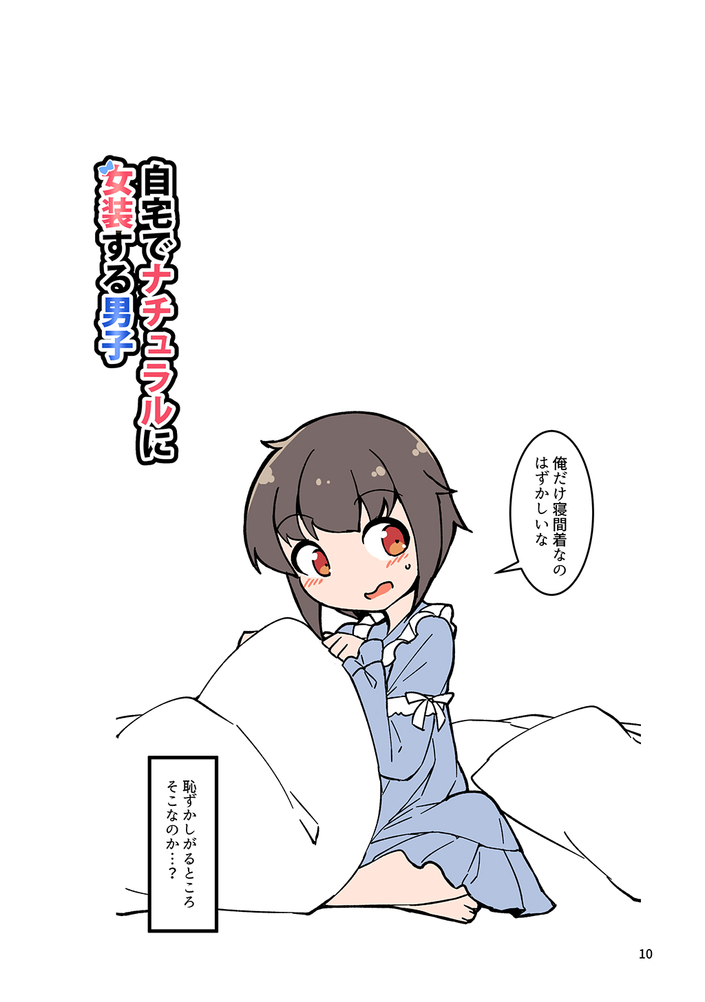P8