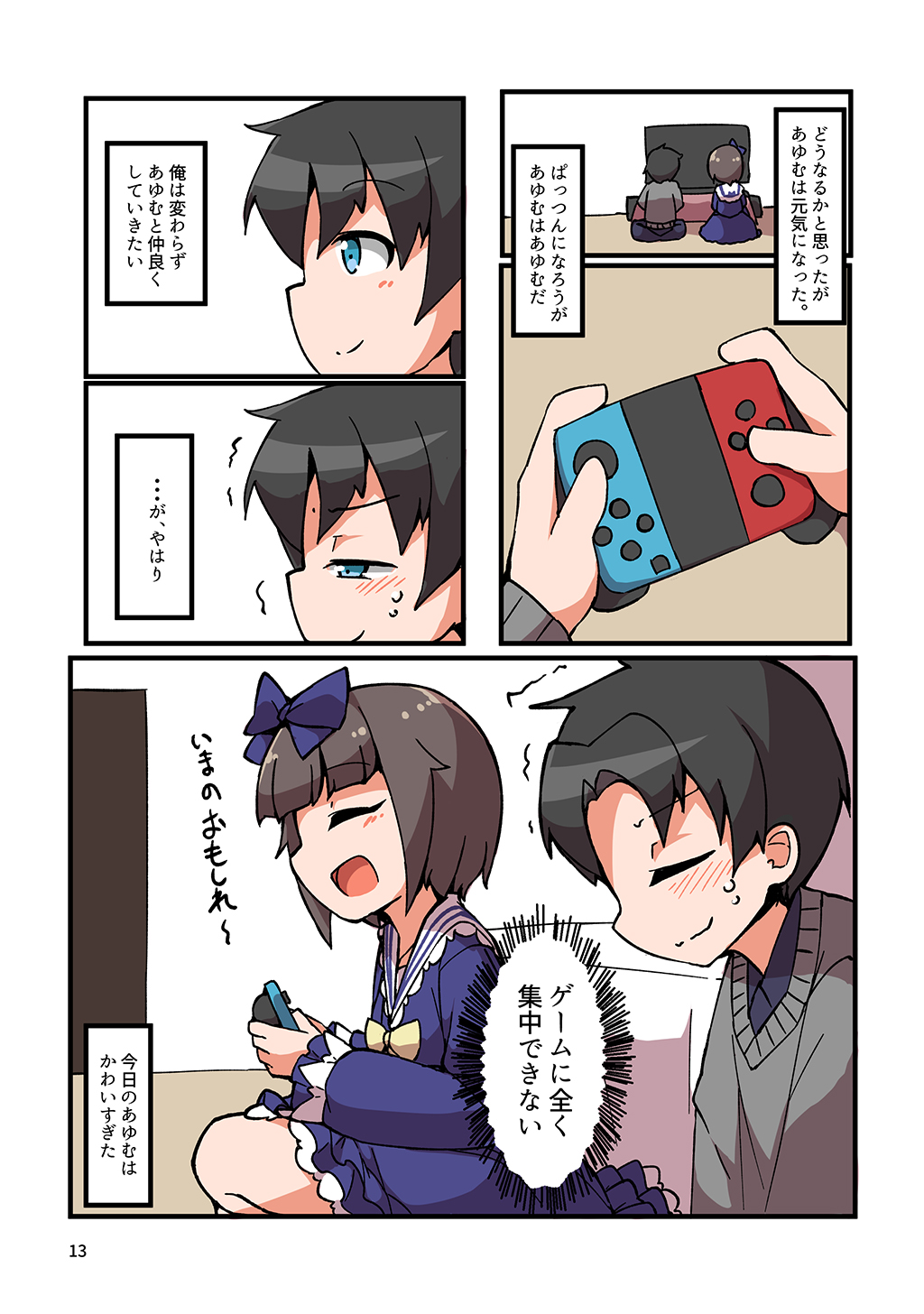 P11