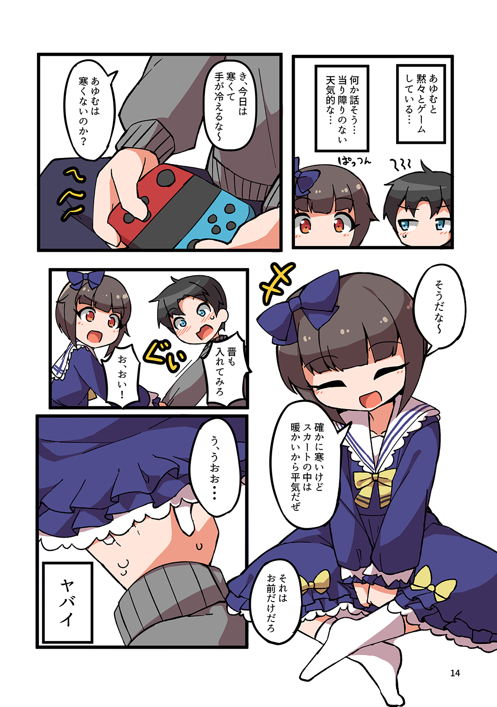 P12