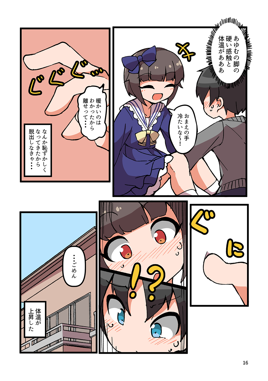 P14