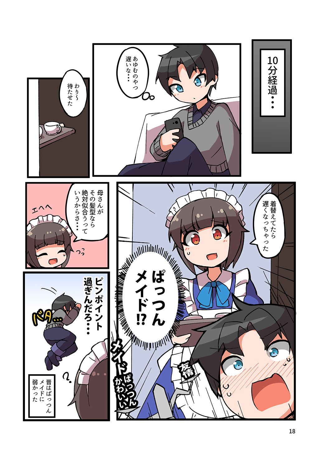 P16