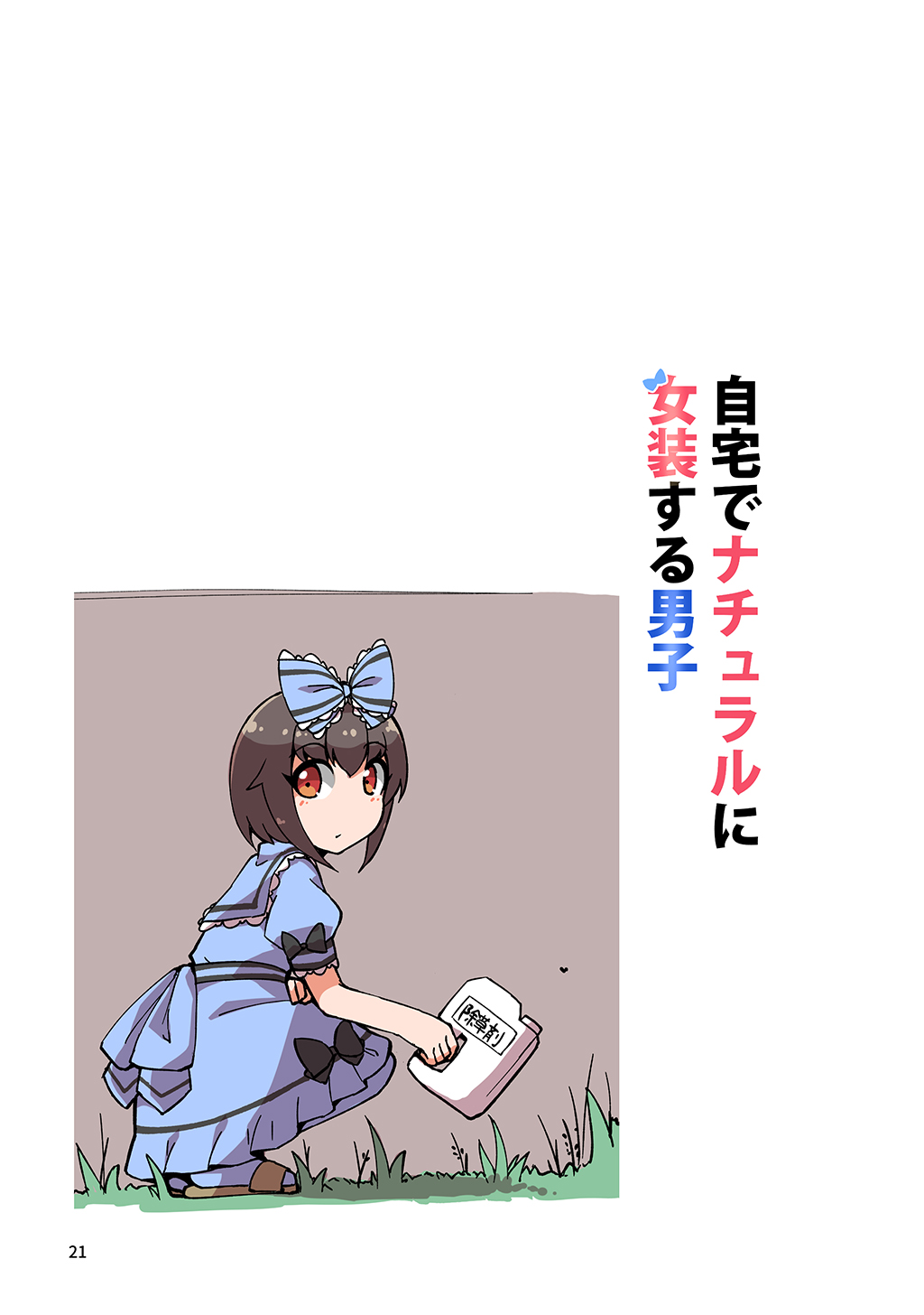 P19