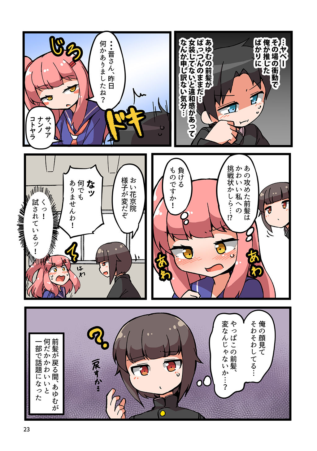 P21