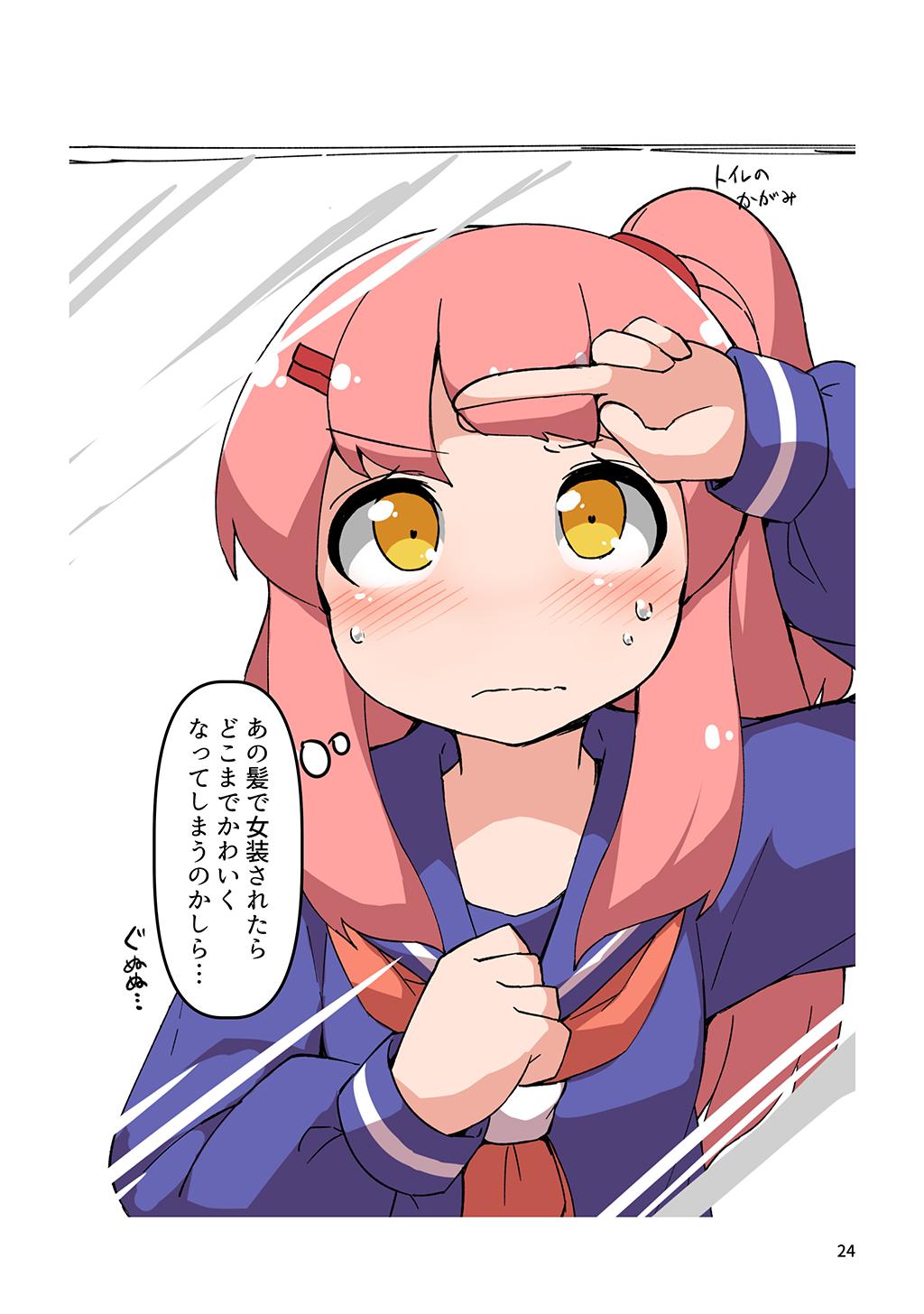 P22