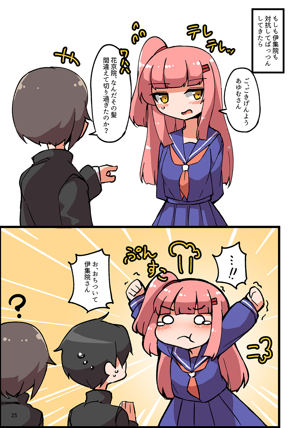 P23