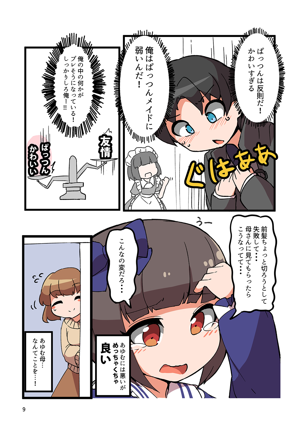 P7
