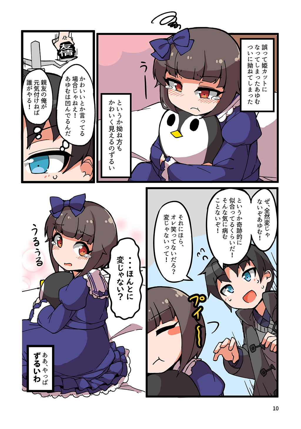 P8