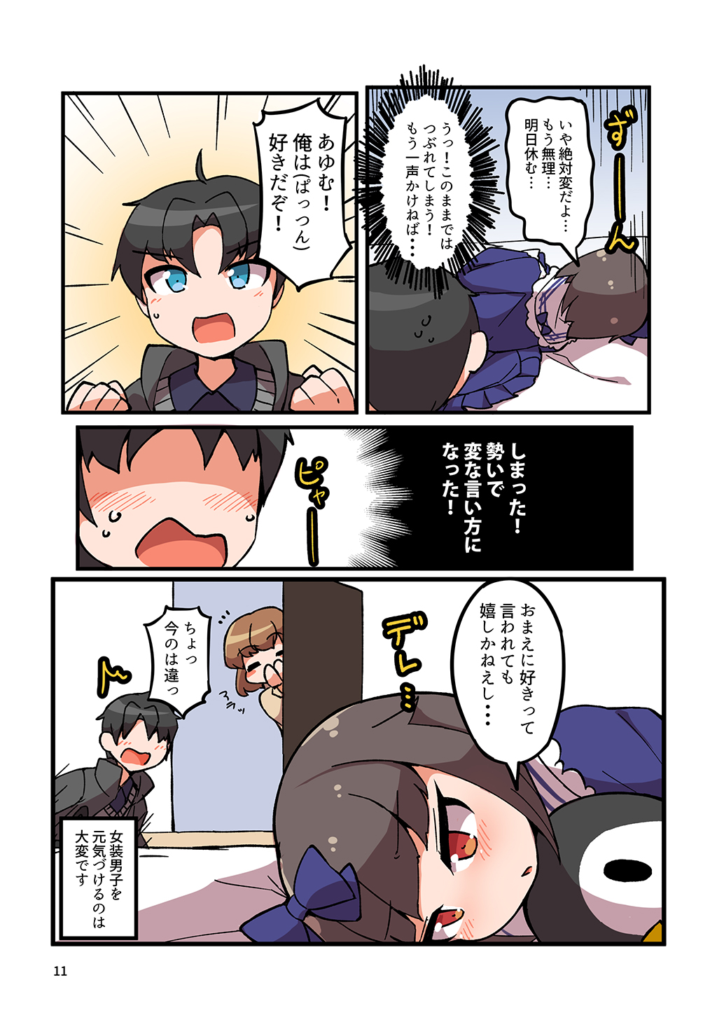 P9