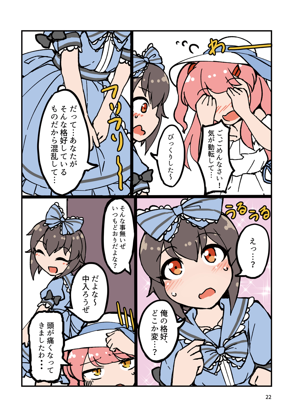 P18
