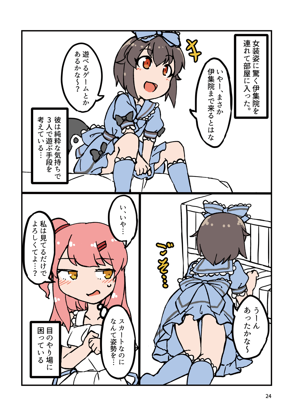 P20
