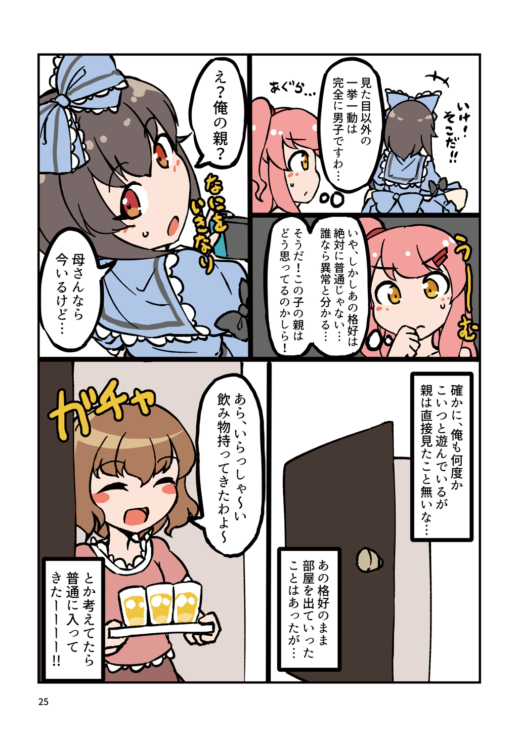 P21