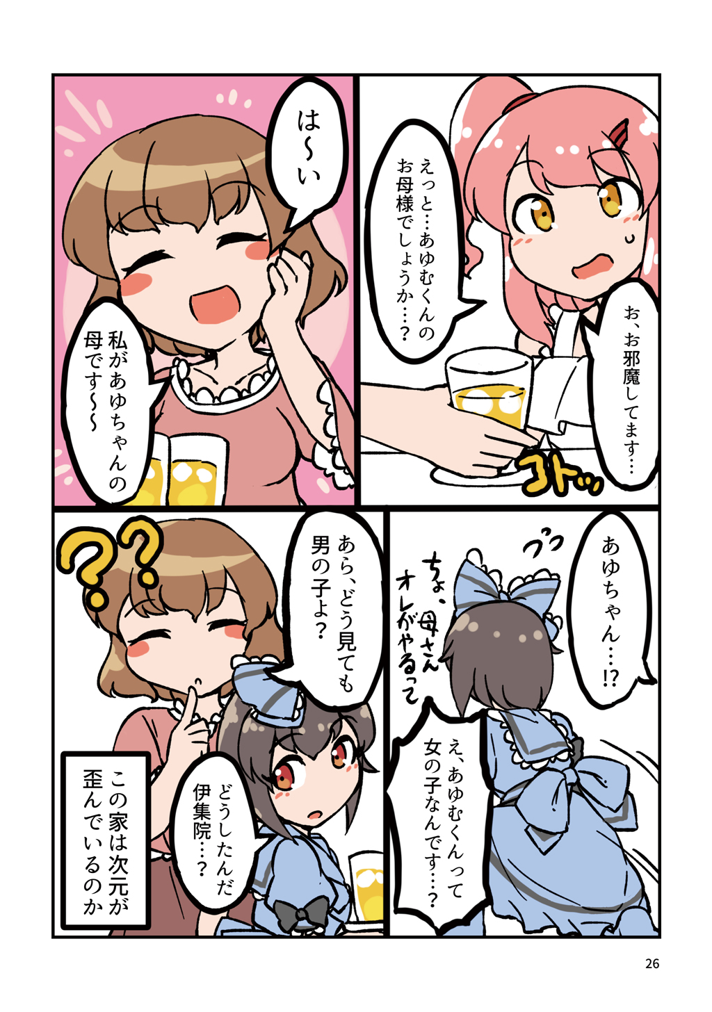 P22