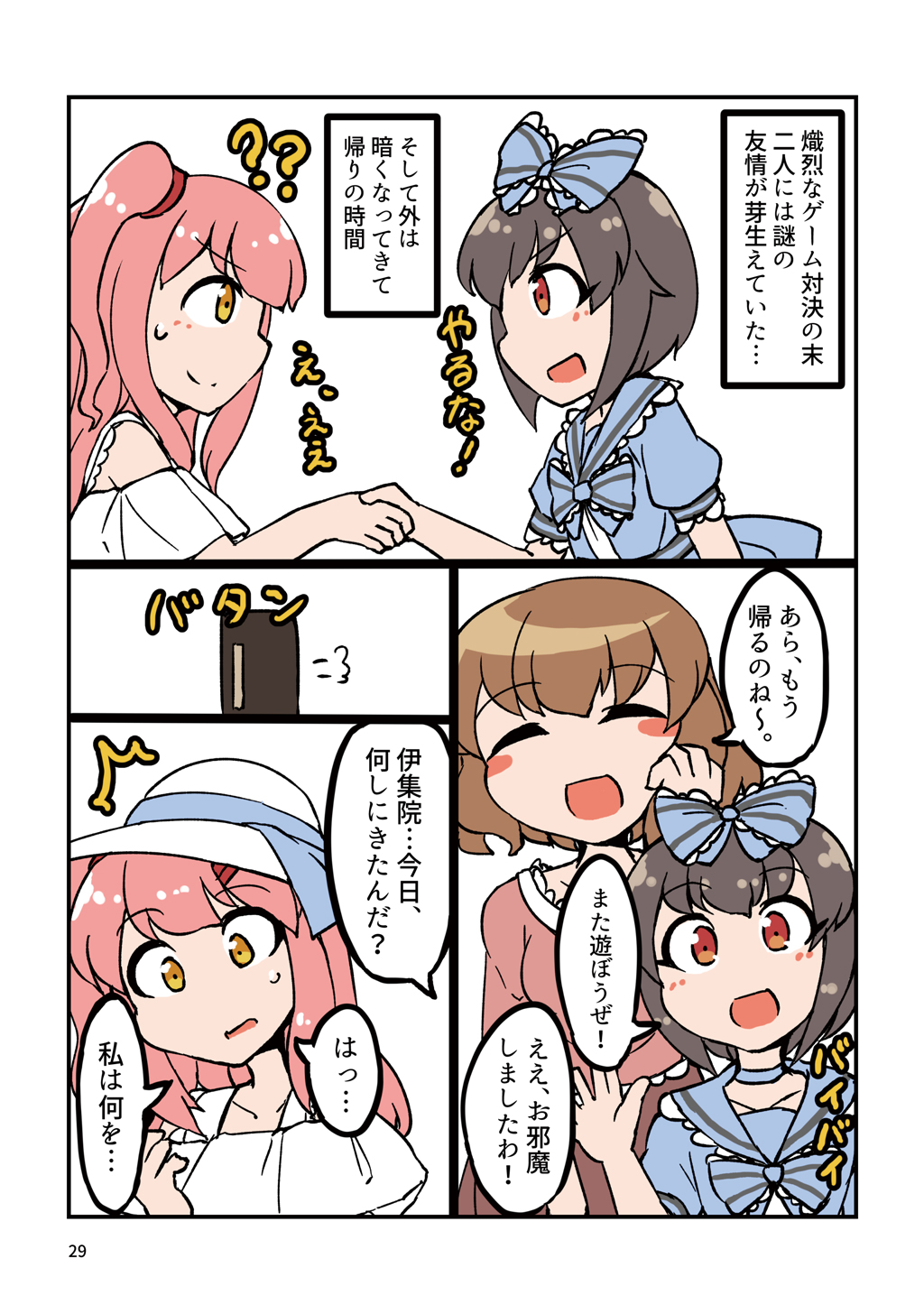 P25