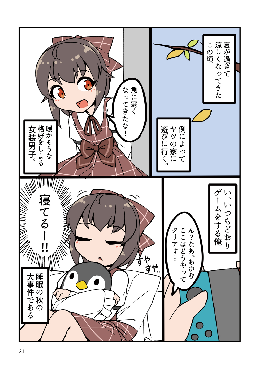 P26