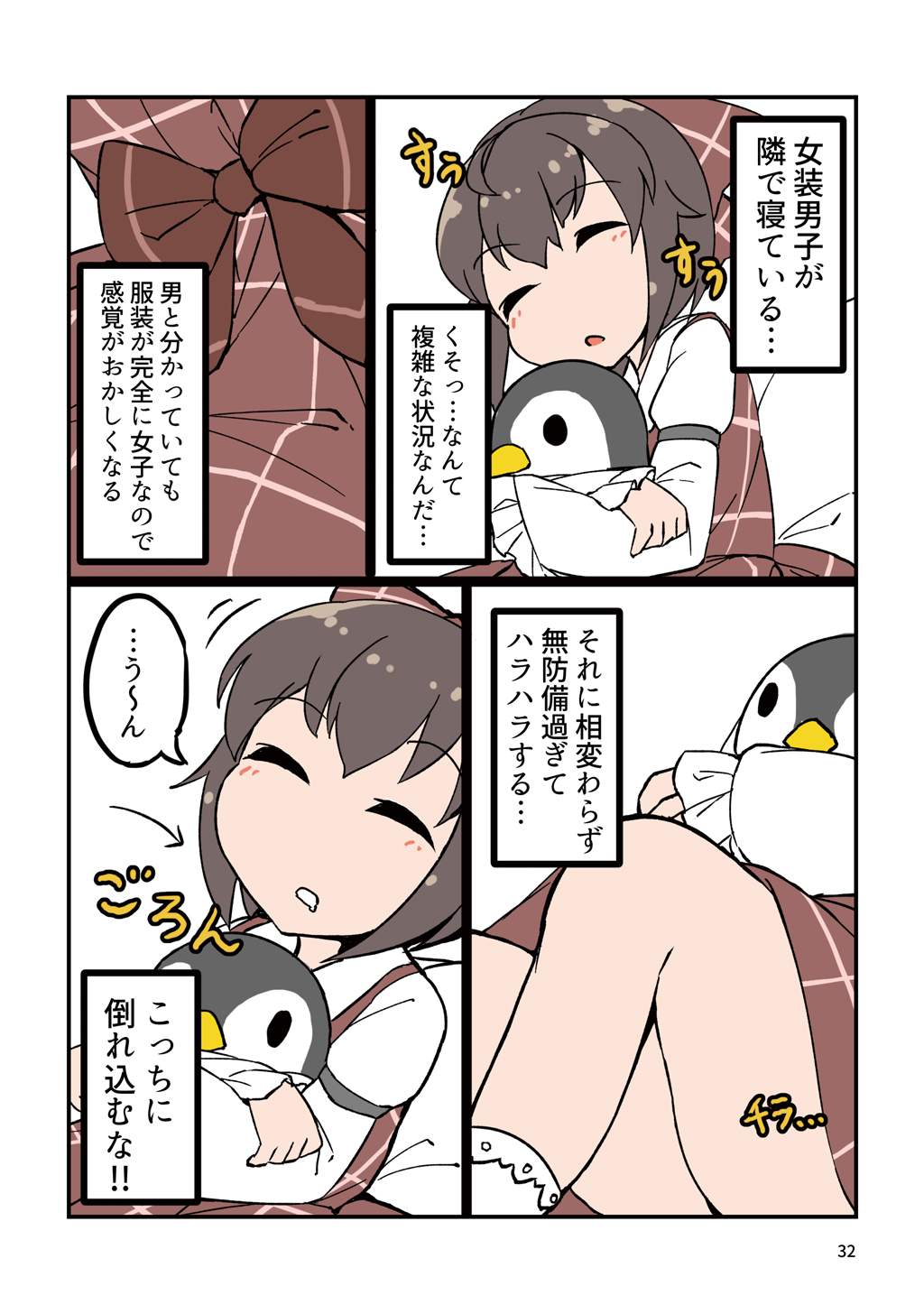 P27